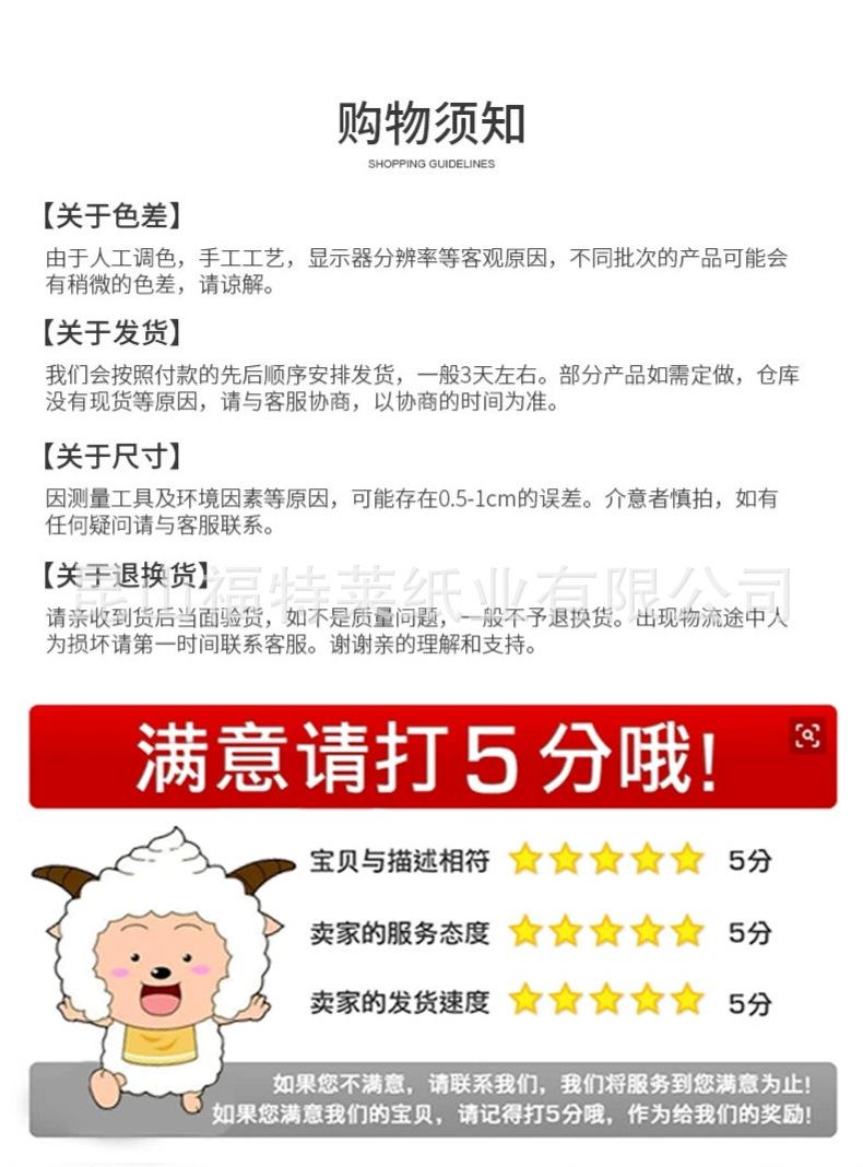 稿定设计-6.png