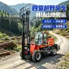 Carretilla Elevadora Todoterreno de Combustión Interna Diésel Tracción en las Cuatro Ruedas Mina Cantera de Arena y Grava Obra Forestal Granja Madera Carretilla Elevadora de Transferencia Hidráulica Completa