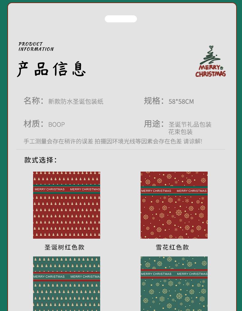 圣诞节_04.jpg