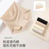 Pantaletas de yoga sin costuras de cintura alta de seda helada para mujer, con efecto realzador de glúteos, entrepierna antibacteriana 10A