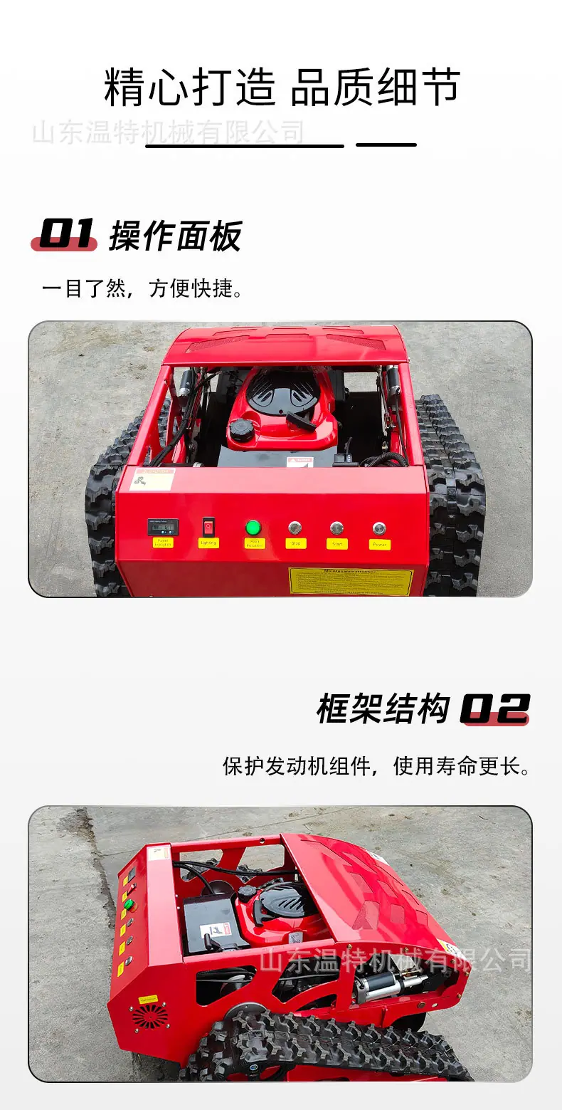 HT550中文详情_09