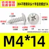 Tornillos Autorroscantes de Acero Inoxidable 304 Cabeza de Paraguas Ranura en Cruz M2~M6 Estándar de Guangdong Tornillos Pequeños Autorroscantes Ranura en Cruz M3 Tornillos Autorroscantes