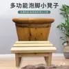 Set de Tina de Madera para Pies con Taburete Amplio de Madera Maciza para Vaporizar, Tina para Lavar Pies y Taburete Pequeño de Madera para Vaporizar