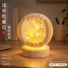 Lâmpada Escultura de Papel Esférica Kit de Materiais DIY Presente de Aniversário Criativo 3D de Alta Qualidade Luz Noturna Romântica Ornamento de Presente de Nicho