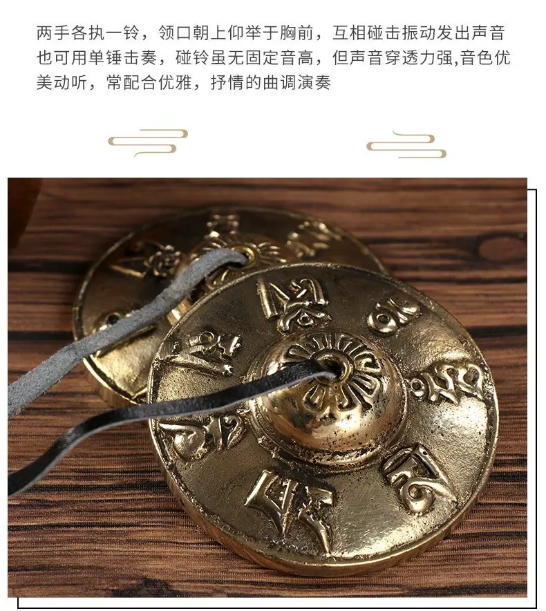 纯铜碰铃_10.jpg
