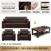 Sofá de Oficina de Cuero Genuino Combinación de Mesa de Centro Recepción de Negocios Recepción de Jefe Chino Mesa de Centro para el Té Tres Plazas Simple y Moderno