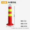 Coluna de Advertência Plástica 75cm, Coluna Elástica, Poste de Isolamento, Barreira, Instalação de Tráfego, Cone de Bloqueio de Estrada, Coluna Refletora, Coluna Anticolisão