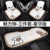 Cojín para asiento de coche invierno felpa cachorro lindo de alta gama cojín para asiento trasero cojín de pedos antideslizante cojín universal para asiento de coche