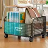 Caja de almacenamiento de libros para aulas de estudiantes de secundaria, caja de libros con ruedas, estante de almacenamiento de bolsas de libros móvil, carrito de libros para estudiantes