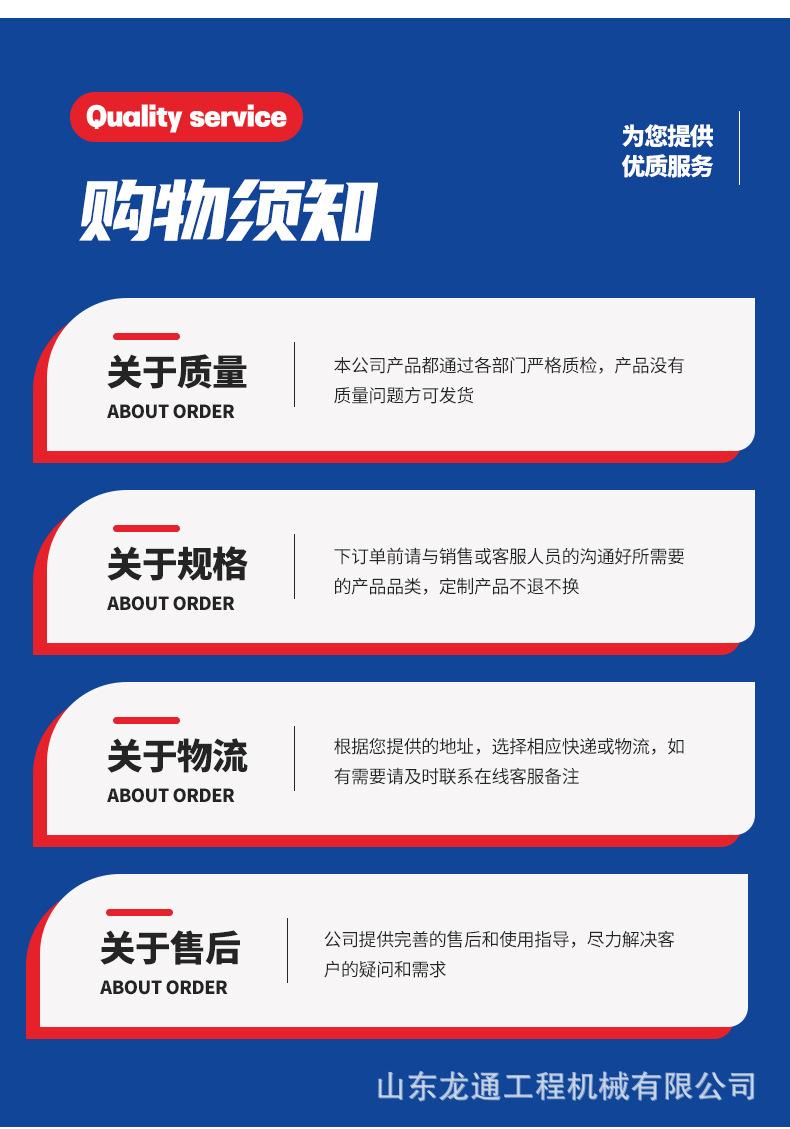 10全自动工地洗车槽_13.jpg