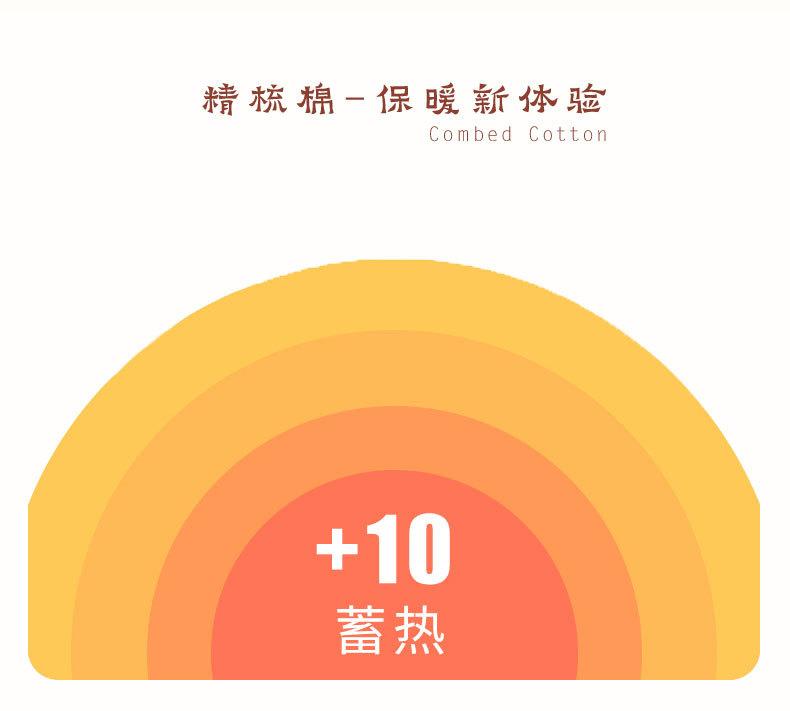 小腿毛圈_07