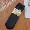Calcetines invisibles de nailon casual para adultos, calcetines finos de algodón mercerizado de tubo corto, agente para unirse