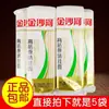 Fideos Jinshahe de Alto Gluten 500g*5 Bolsas, fideos de huevo sabor original, fideos secos, fideos barba de dragón
