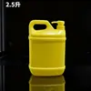 Venta al por mayor 500ml1L2L2.54L5L Botella de Plástico Barril Químico Esencia Solvente Líquido Espesado Barril de Líquido para Lavar Platos de Plástico
