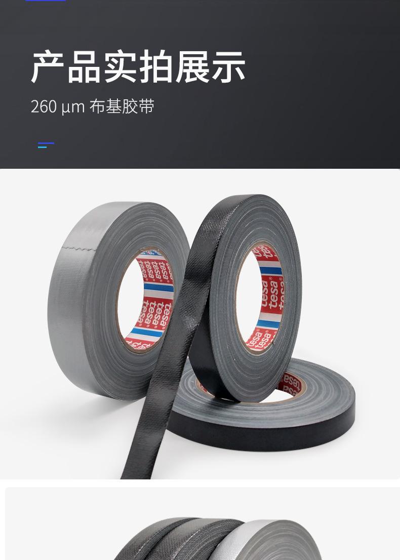 详情页_13.jpg