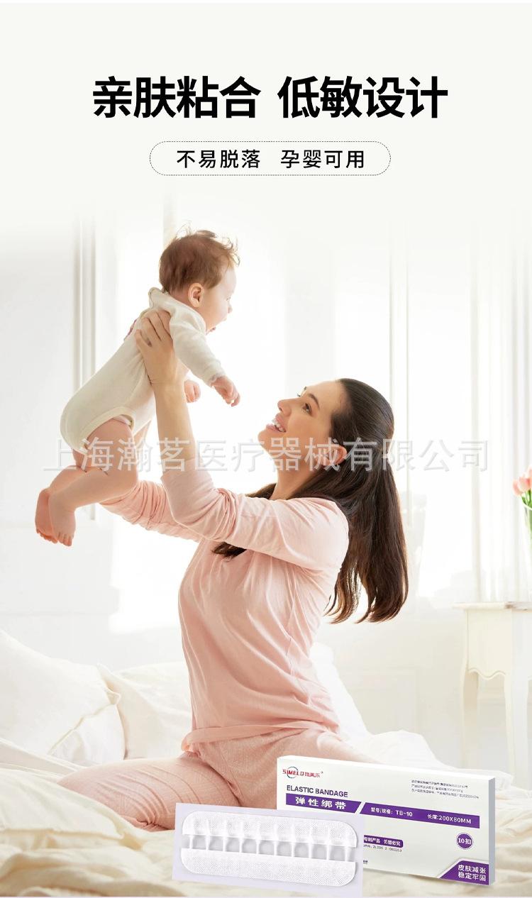 减张器详情页_13.jpg