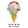 Globo de película de aluminio con forma de helado de donut, postre de verano, globo para decoración de fiestas de cumpleaños y restaurantes, lote de globos