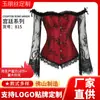 Espartilho Personalizado Estilo Cortejo, Vestido de Noiva Sexy, Top Tubo Transparente de Renda com Manga Longa, Controle de Barriga, Modelagem da Cintura
