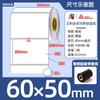 Papel Sintético Avery Pp en Stock Etiqueta Impermeable Papel Etiqueta Resistente al Desgarro 30-100 Etiqueta de Impresión de Cinta Pet