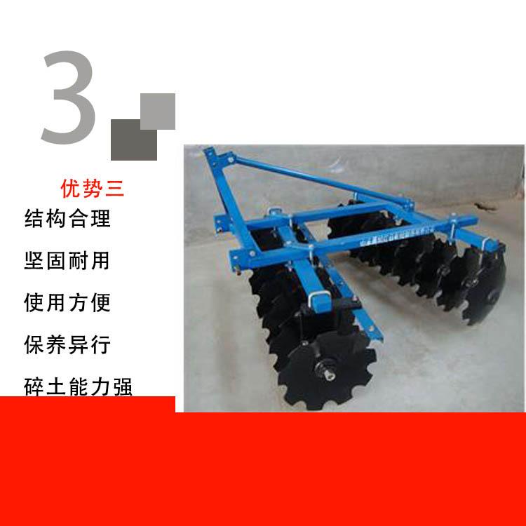 悬挂轻耙4