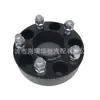 Adaptador de buje de rueda especial 5*114.3 brida de conversión modificación de buje de rueda