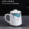Taza de porcelana blanca separación de té taza de jade de sebo taza de oficina taza de cerámica para té de gran capacidad al por mayor
