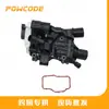9804160380 Termostato Novo para Carros com Motor Peugeot Citroen DW10 2.0hdi