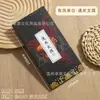 Caderno de Check-In em Branco para Turismo Cultural e Criativo, Livro de Carimbos, Caderneta, Caderno, Livro de Coleção de Carimbos, Diário