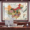 2026 Mapa de China Arte de Pared Atracciones Turísticas Mundiales Marcadores Magnéticos Mapa de Terreno y Geografía Póster de Pared Sala de Estar Oficina