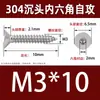 Tornillos de Cabeza Avellanada Hexagonal de Acero Inoxidable 304, Tornillos de Máquina, Tornillos Autorroscantes de Cabeza Plana con Punta de Cola de Fábrica