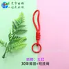 Cordão Curto para Celular, Cordão Trançado à Mão de Cor Sólida, Chaveiro, Cordão para Garrafa de Água Dopamina, Alça Anti-Perda Atacado