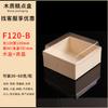 Kemulong Caja de Embalaje de Madera Desechable de Alta Gama Fruta Pastel de Luna Pastel Chino Caja de Snacks Caja de Embalaje Masa Verde
