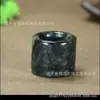 Anillo de Dedo de Jade con Fuertes Propiedades Magnéticas, Anillo Piedra Rey Medicinal para Hombres, Elegante Accesorio para la Mano, Juguete Cultural, Artículo de Jade de Puesto Callejero de 10 Yuan