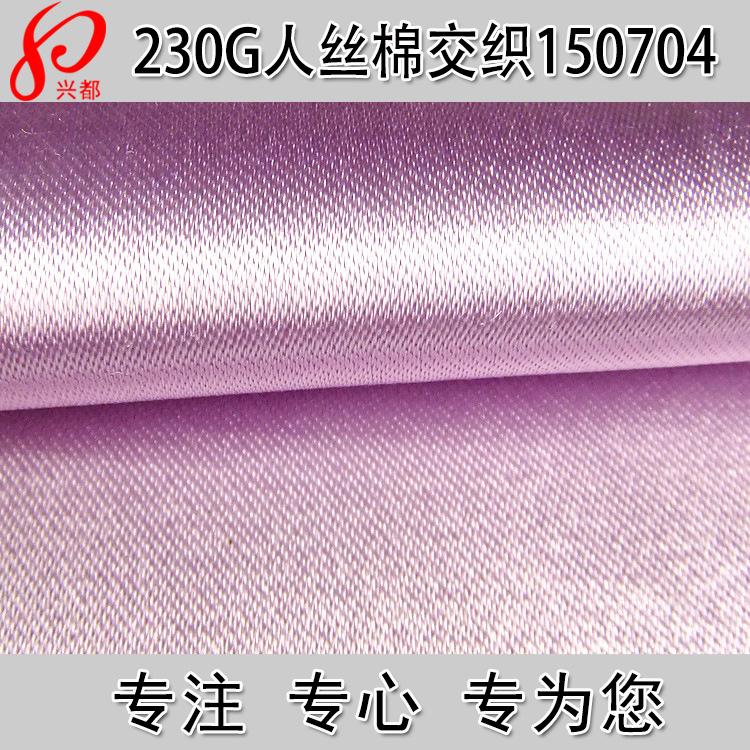 150704人丝棉交织主图