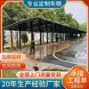 Toldo e Abrigo de Chuva para Entrada de Guarda Comunitário, Abrigo de Chuva para Carro Externo com Placa de Resistência em Liga de Alumínio, Abrigo de Chuva para Telhado de Quintal