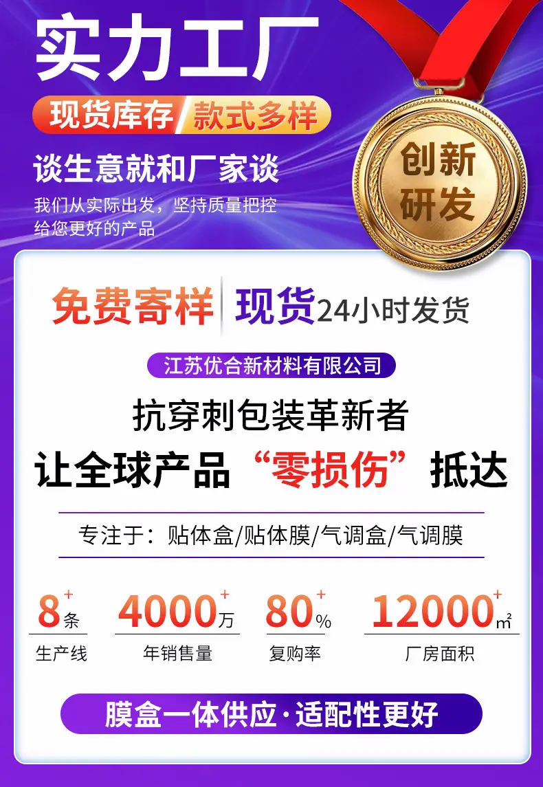 详情页替换1