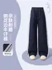 Pantalones de niña con ribete de encaje, pantalones de pierna ancha, estilo primavera y otoño, nuevo modelo 2026 jeans para niños, para niñas, estudiantes de secundaria y niños mayores, ropa de otoño