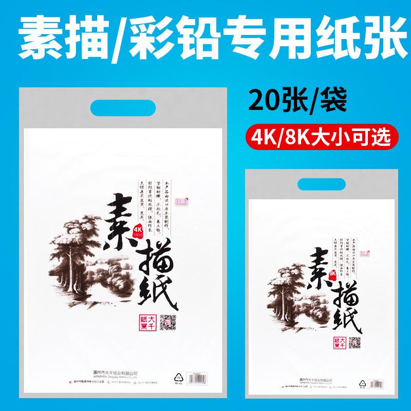 绱犳弿绾??