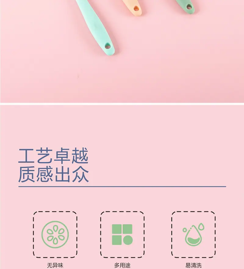 11SP101P24-硅胶长条抹刀_02.jpg
