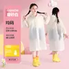 Capa de Chuva Descartável Longa para Proteção do Corpo Inteiro Contra Chuva Forte, Espessada para Adultos, Adequada para Uso ao Ar Livre, Caminhada, Viagem, Poncho de Chuva Portátil para Uma Pessoa