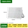 Yaming luz de inundación LED para hormigas iluminación publicitaria impermeable para exteriores luz de proyección brillante foco para baldosas de pie al por mayor