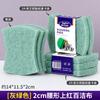 Estropajo Rojo Espesado de 2 cm para Lavar Platos, Limpieza de Cocina, Cepillo para Lavar Platos, Cepillo para Ollas, Cepillo para Limpiar Desagües del Hogar