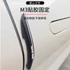 Tiras Anticolisión para Coche, Pegatinas Anticolisión Gruesas para Puertas, Cojines Anticolisión para Puertas al por Mayor Transfronterizo, Herramienta Mágica Antirayaduras y Antiraspaduras