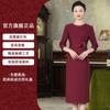 Vestido de boda para suegra de Xi en primavera y verano cheongsam fucsia vestido de alta gama se puede usar en la vida diaria [9939]]