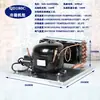 Unidade Condensadora de Compressor R134a Montagem de Compressor e Condensador Miniatura Refrigerador Pequeno Freezer Freezer Refrigeração