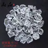 Piedras Trituradas de Cristal Natural Cristal Blanco Piedras Pequeñas Transparentes Piedras Desmagnetizadoras Maceta Paisajismo Piedras de Fondo para Acuario Ofrendas a Buda Adornos