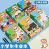 Caderno de Exercícios Espessado A5 para Proteção dos Olhos, Ensino Fundamental, para Matemática, Chinês e Inglês, 30 Folhas de Cadernos de Prática, Atacado em Estoque