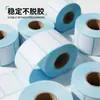 Papel Térmico de Etiqueta a Prueba de Tres Elementos, Papel de Impresión Sensible al Calor, Papel Térmico 60X40X100X150E, Pegatina de Etiqueta para Báscula de Envío