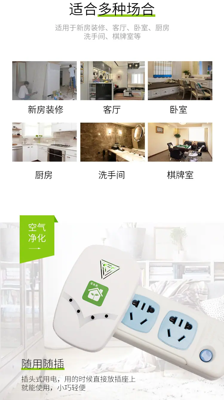 05号净化器详情_04.jpg