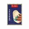 Tongrentang Beijing Tongrentang Parche Caliente para Rodilla Parche de Artemisa para Rodilla Parche Especial de Moxibustión para Dolor en la Articulación de la Rodilla 12 Parches